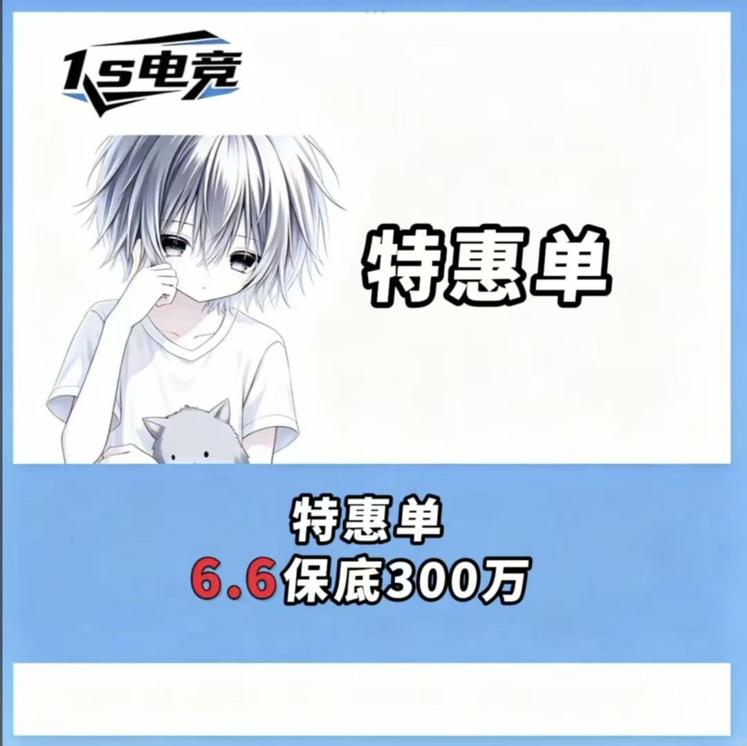 商品