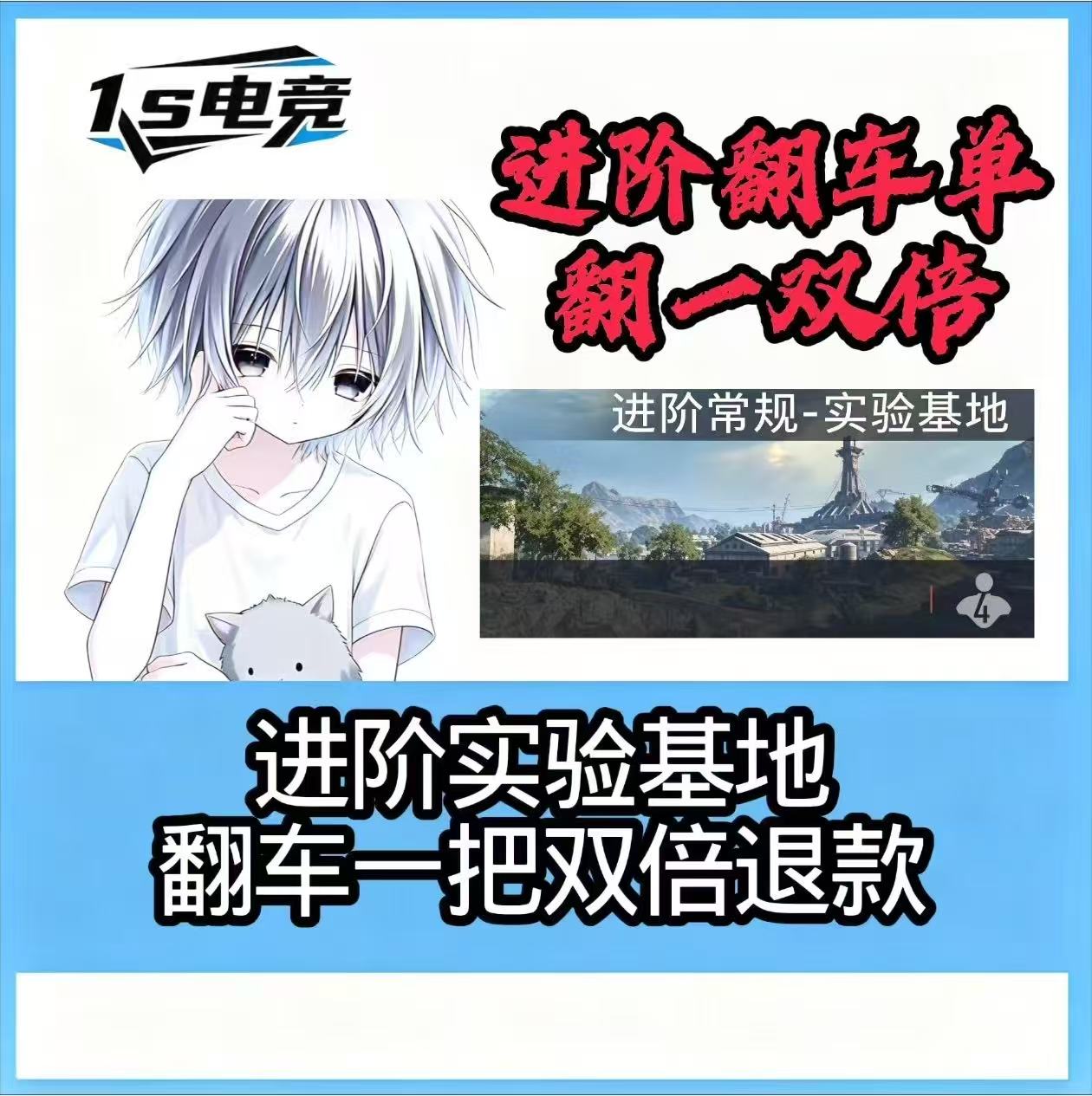 商品
